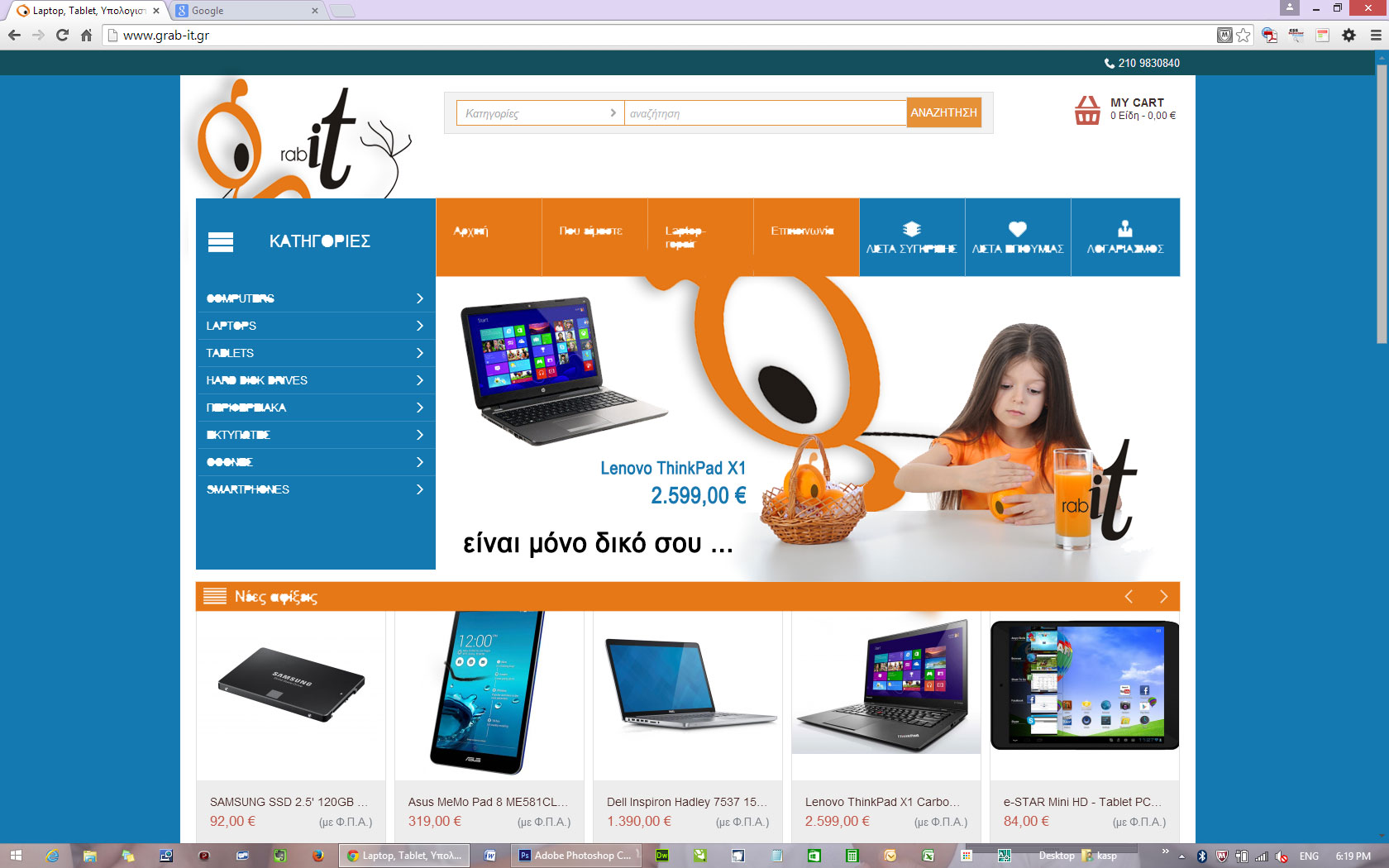 Website-internet marketing-web hosting_1