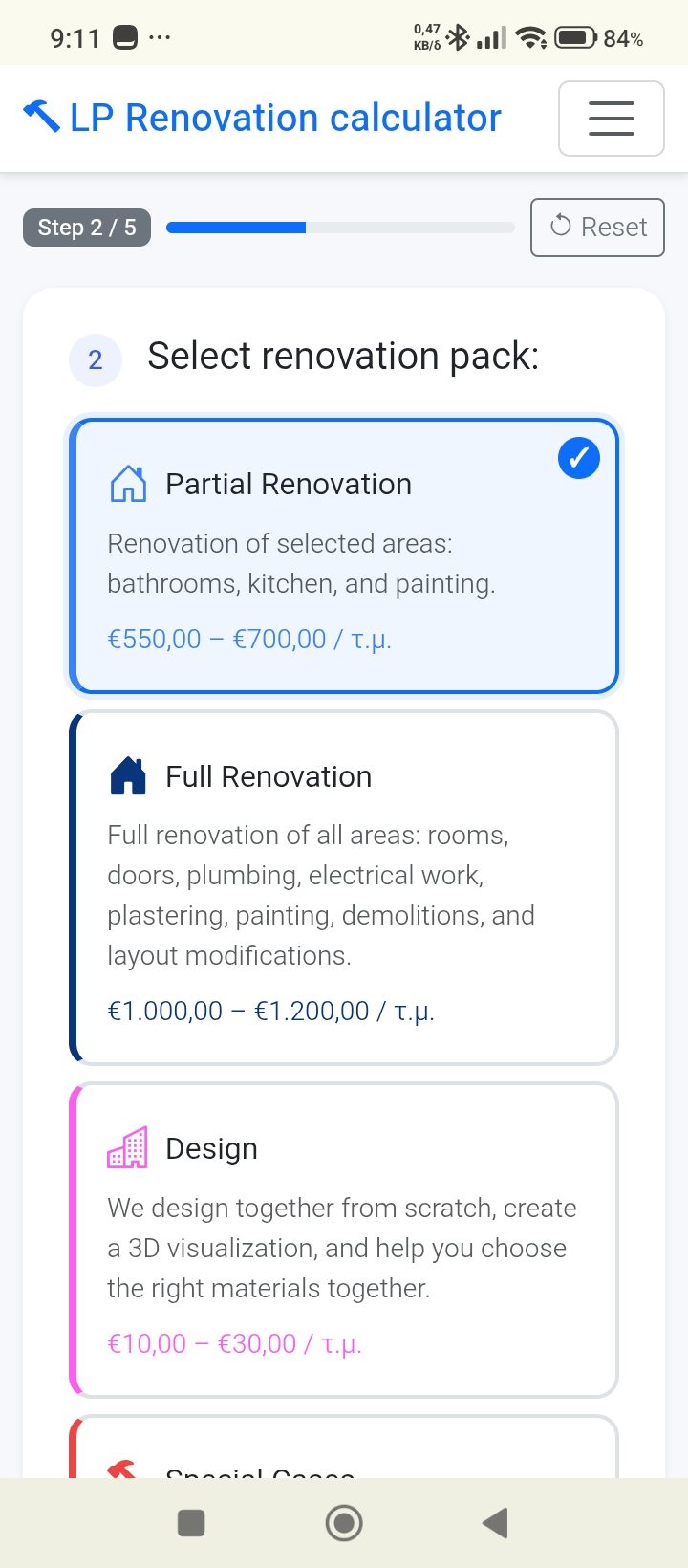 Application screen 2