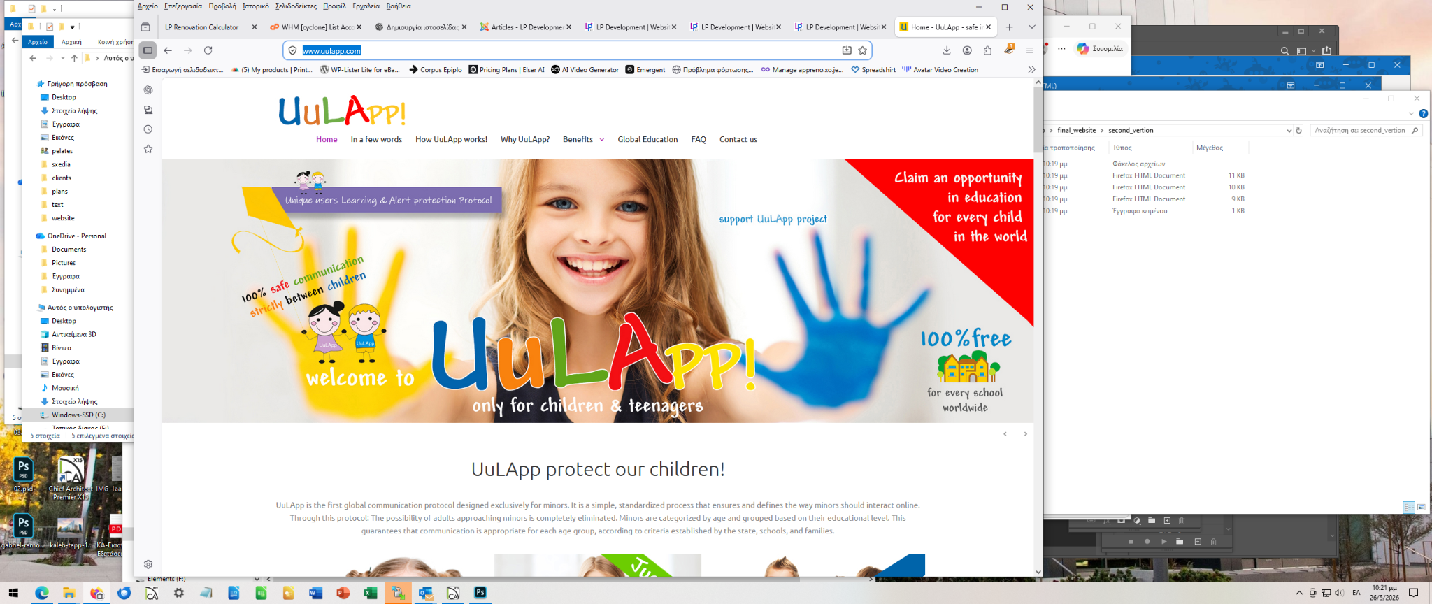 UuLApp children safety platform