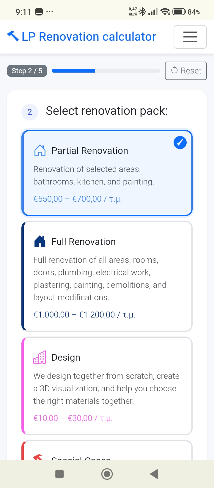 LP Renovation Calculator screenshot