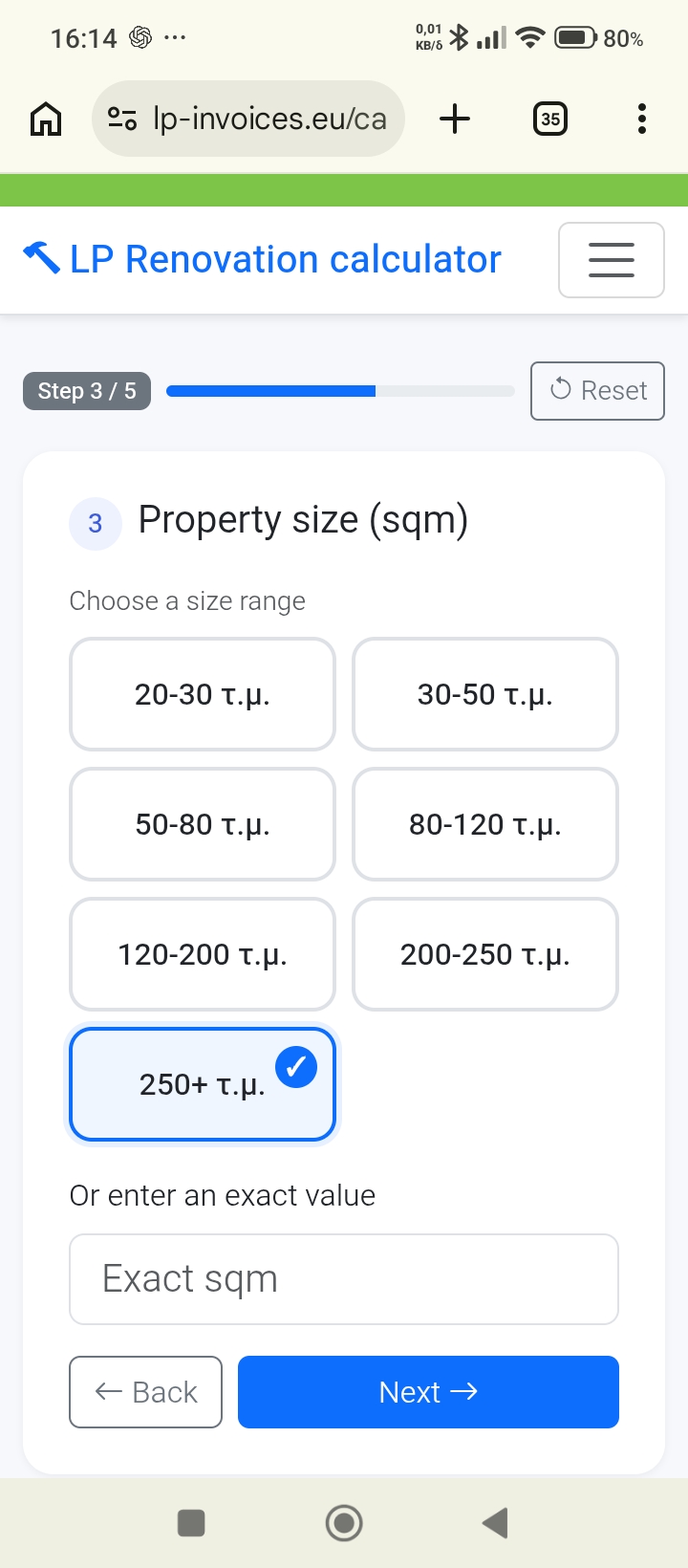 LP Renovation Calculator screenshot
